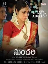 Sundari (2021) Telugu