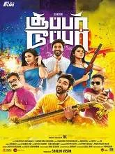Super Duper (2019) Tamil