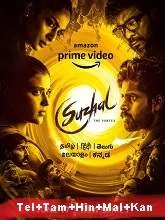 Suzhal: The Vortex Season 1 (2022) Telugu