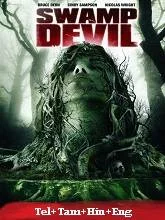 Swamp Devil (2008) Telugu Dubbed