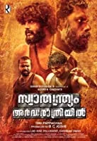 Swathanthryam Ardharathriyil (2018) Malayalam
