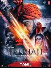 Tanhaji: The Unsung Warrior (2020) Hindi