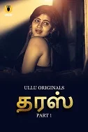 Taras Part 1 (2024) Tamil