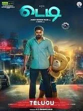 Teddy (2021) Hindi Dubbed