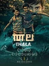 Thala (2026) Malayalam