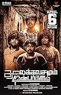 Thalaikkavasamum 4 Nanbargalum (2023) Tamil