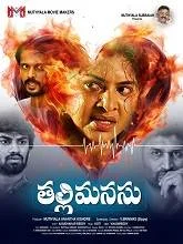 Thalli Manasu (2025) Telugu