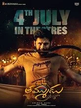Thammudu (2025) Malayalam