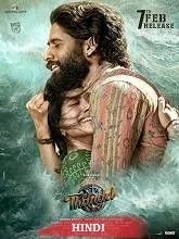 Thandel (2025) Malayalam