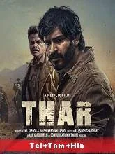 Thar (2022) Telugu + Tamil + Hindi