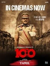 The 100 (2025) Malayalam