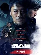The Beast (2019) [Hindi (Fan Dub) + Kor] Dubbed