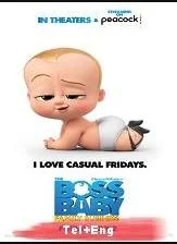 The Boss Baby: Family Business (2021) English