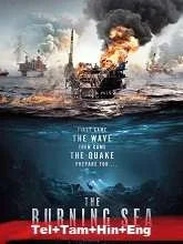 The Burning Sea (2021) Telugu Dubbed