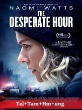 The Desperate Hour (2021) Telugu Dubbed