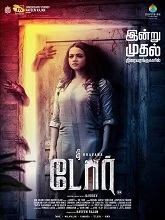 The Door (2025) Tamil
