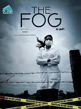 The Fog (2021) Telugu