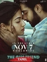 The Girlfriend (2025) Malayalam