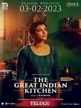 The Great Indian Kitchen (2021) Malayalam