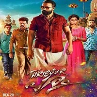 The Real Don Returns 2 (2021) Hindi Dubbed