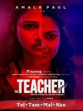 The Teacher (2022) Malayalam