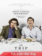 The Trip (2011) Telugu Dubbed