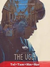 The Ugly (2025) Telugu Dubbed