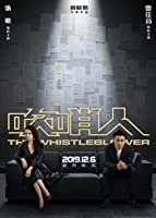 The Whistleblower (2020) English