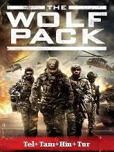 The Wolf Pack (2019) Telugu Dubbed