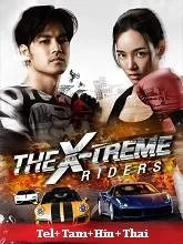 The X-Treme Riders (2023) Telugu Dubbed