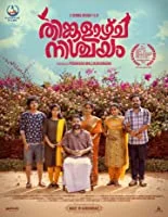 Thinkalazhcha Nishchayam (2021) Malayalam