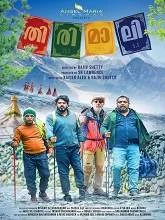 Thirimali (2022) Malayalam