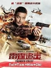 Thunder Chase (2021) Telugu + Tamil + Hindi + Chi