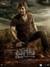 Tiger Nageswara Rao (2023) Malayalam