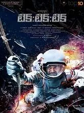 Tik Tik Tik (2018) Telugu