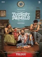 Tourist Family (2025) Tamil