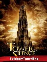 Tower of Silence (2019) [Telugu + Tamil + Eng] Dubbed
