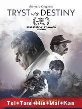 Tryst with Destiny (1970) Telugu + Tamil + Hindi
