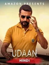 Udaan (2021) Hindi