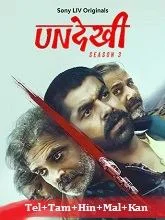 Undekhi Season 3 (2024) Telugu