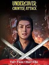 Undercover Counter Attack (2019) Telugu Dubbed