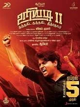 Uriyadi 2 (2019) Tamil