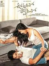 Urvasivo Rakshasivo (2022) Hindi Dubbed
