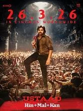 Ustaad Bhagat Singh (2026) Tamil