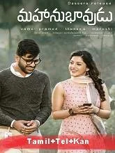 Uyarndha Manithan (Mahanubhavudu) (2021) Tamil