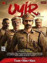 Uyir (2026) Telugu