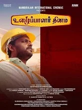 Uzhaipalar Thinam (2025) Tamil