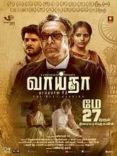 Vaaitha (2022) Tamil