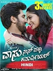 Vaasu (2018) Hindi Dubbed