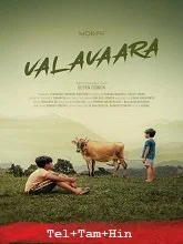 Valavaara (2026) Telugu